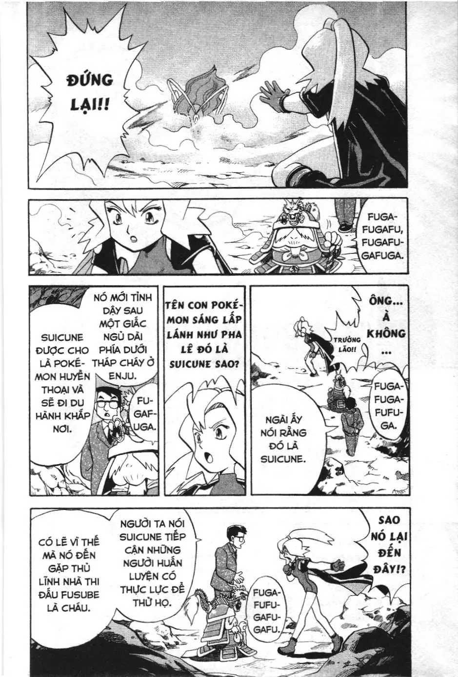 Pokémon Đặc Biệt (NXB Kim Đồng) Chapter 123 - Trang 14