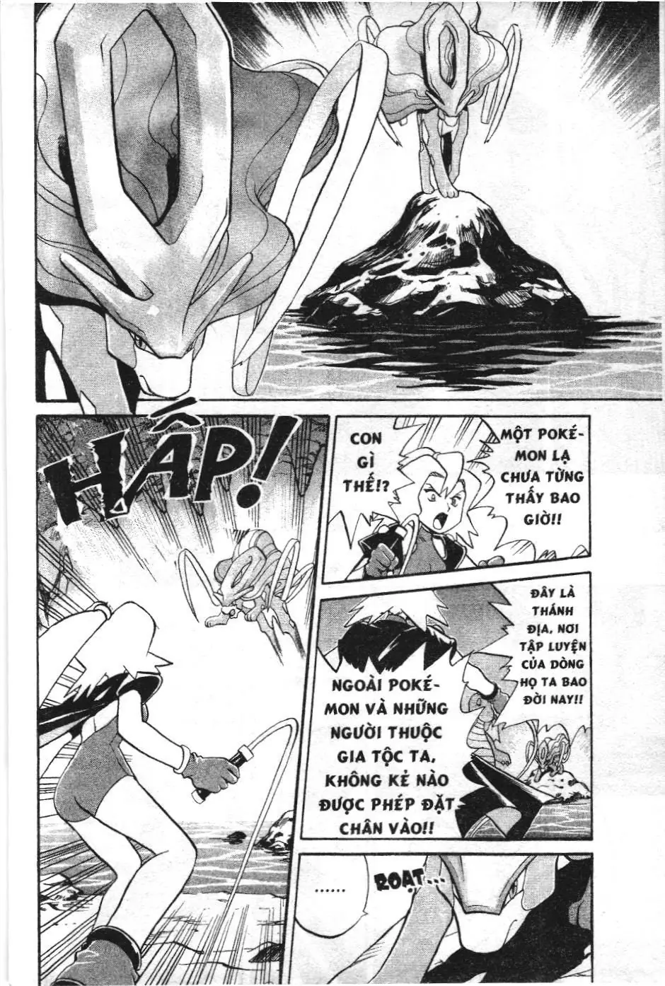 Pokémon Đặc Biệt (NXB Kim Đồng) Chapter 123 - Trang 8