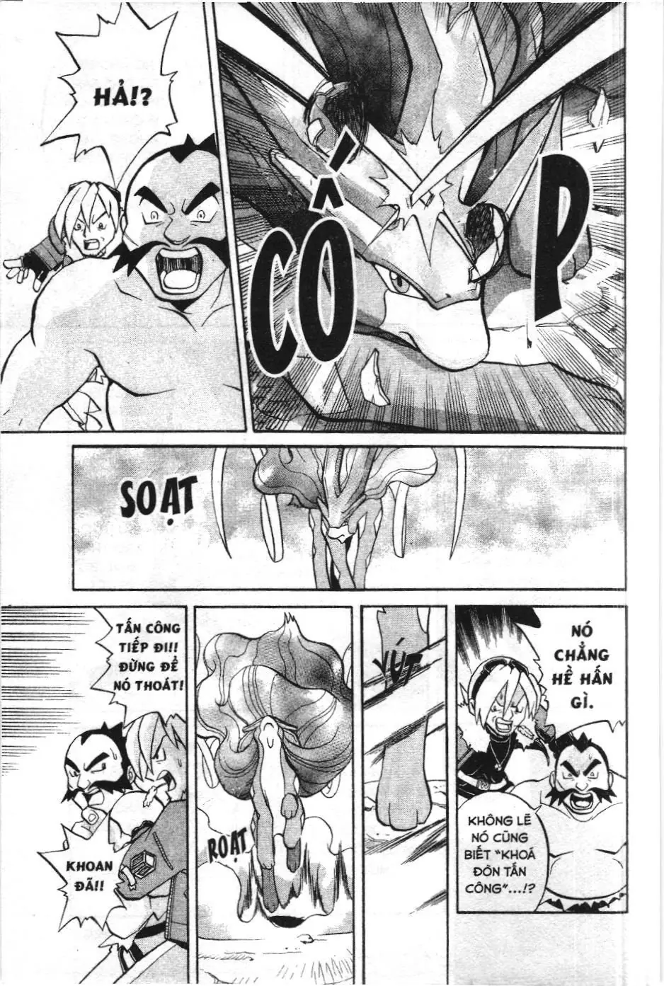 Pokémon Đặc Biệt (NXB Kim Đồng) Chapter 124 - Trang 13