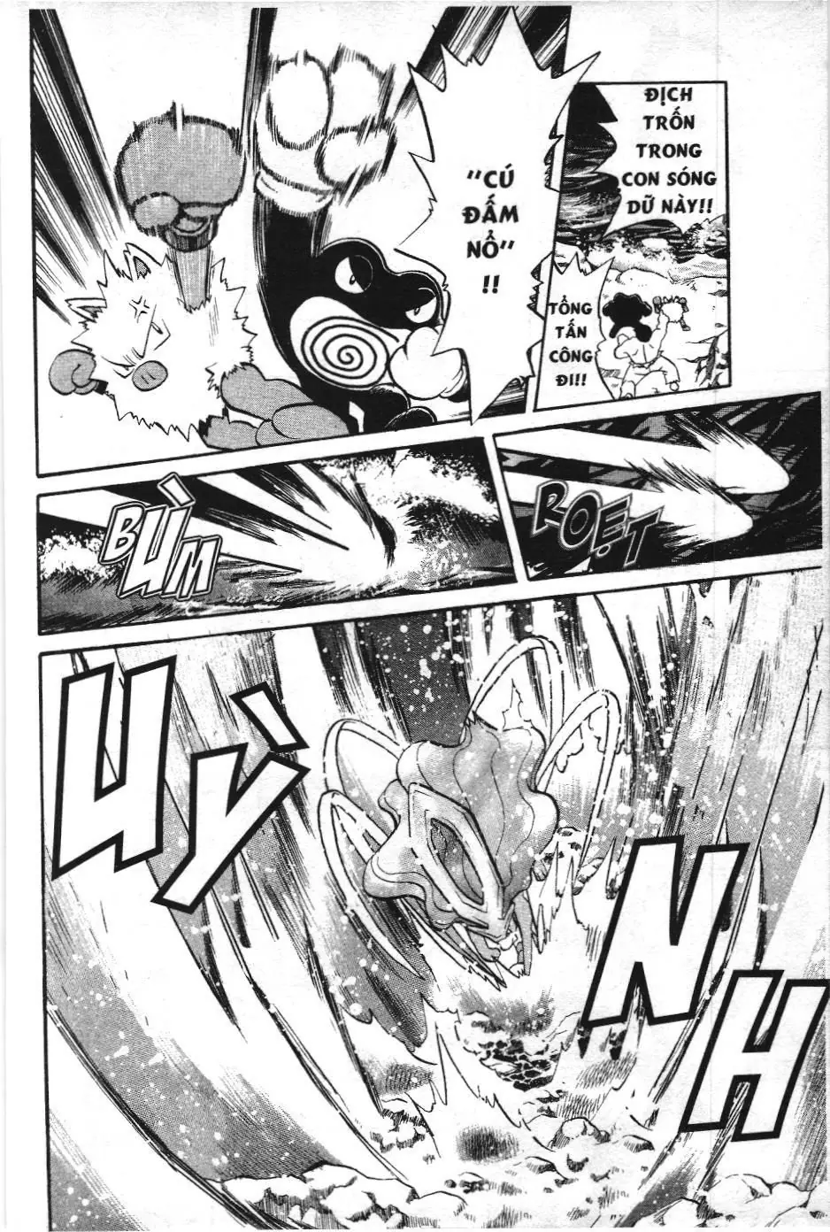 Pokémon Đặc Biệt (NXB Kim Đồng) Chapter 124 - Trang 6