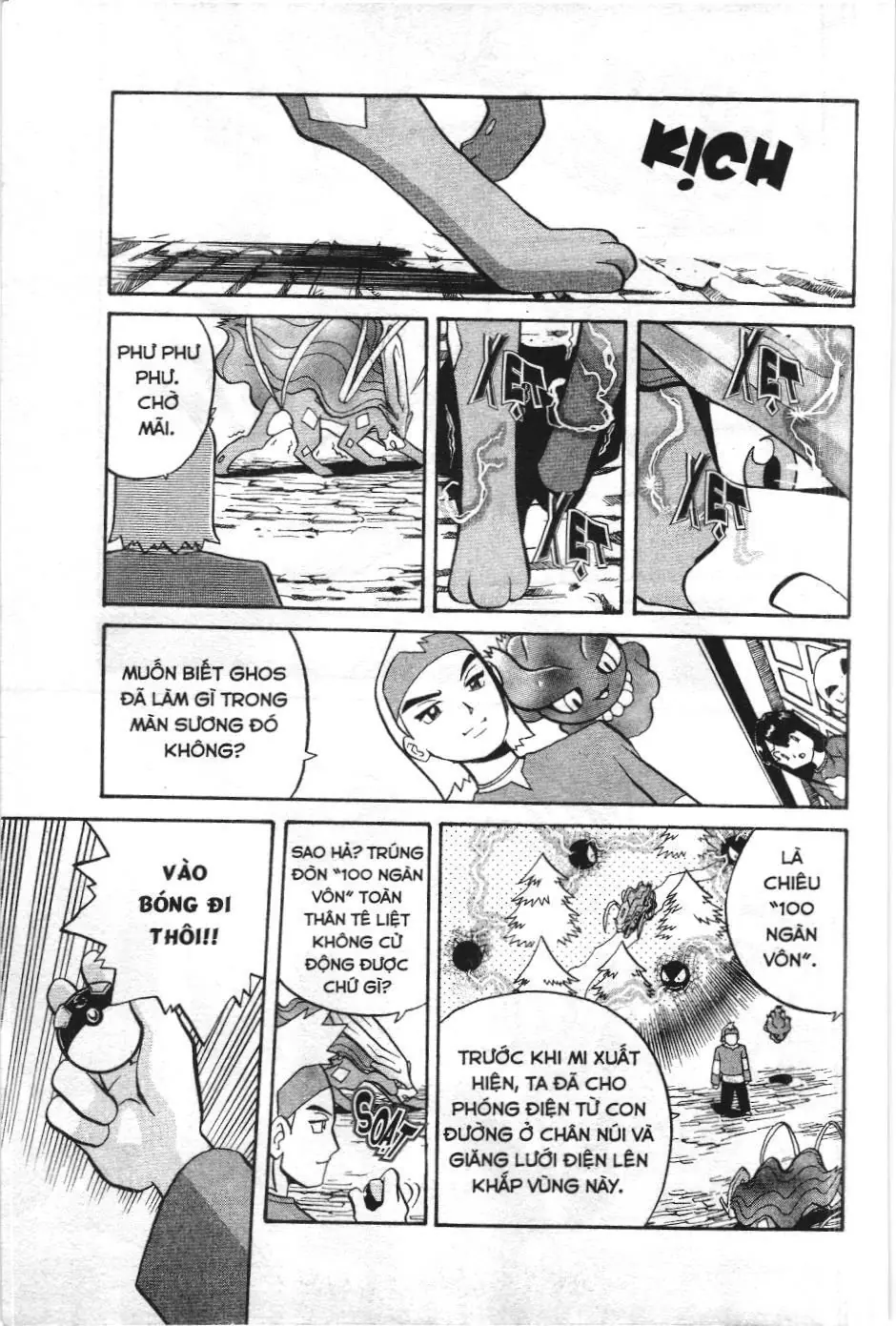 Pokémon Đặc Biệt (NXB Kim Đồng) Chapter 125 - Trang 11