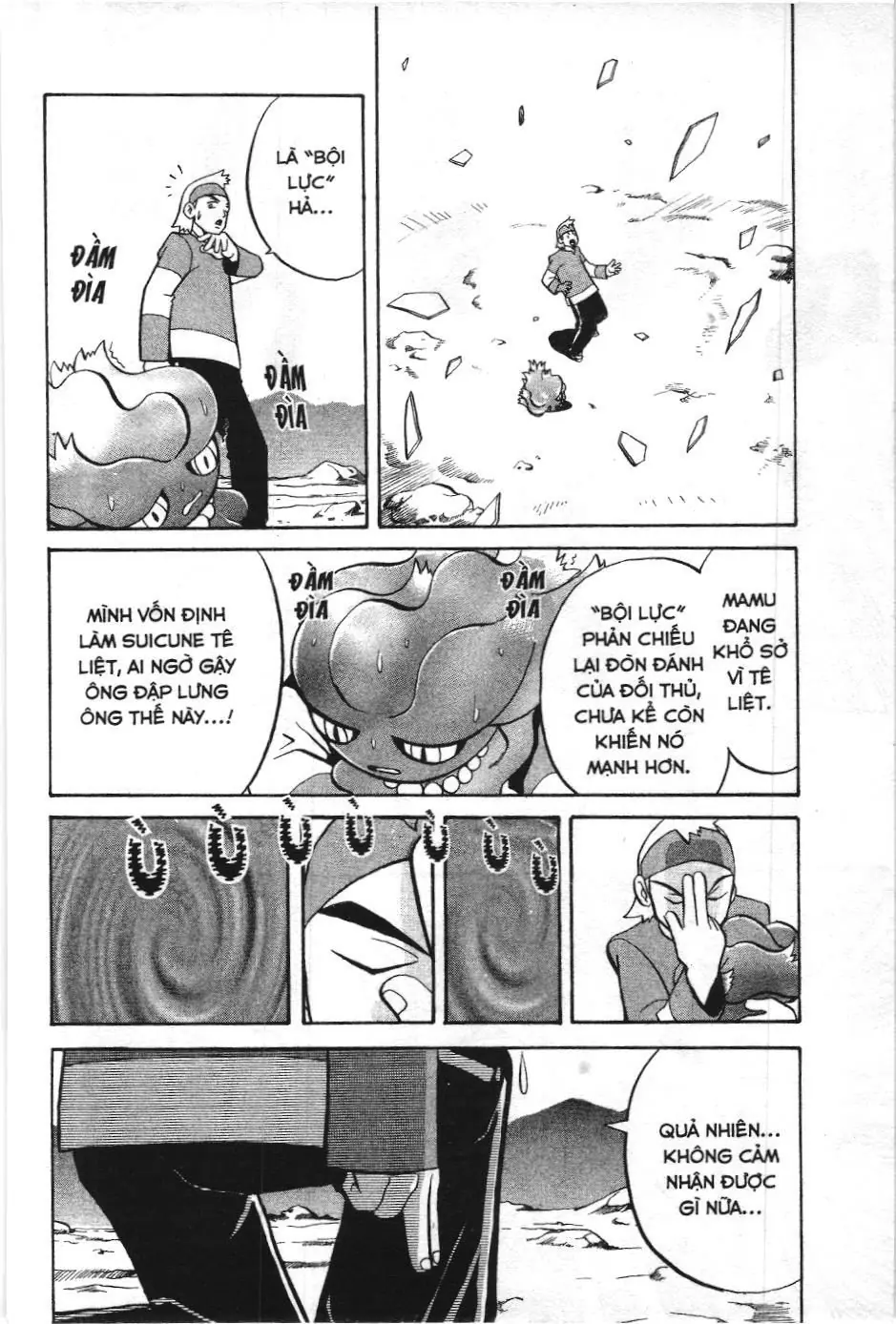 Pokémon Đặc Biệt (NXB Kim Đồng) Chapter 125 - Trang 14