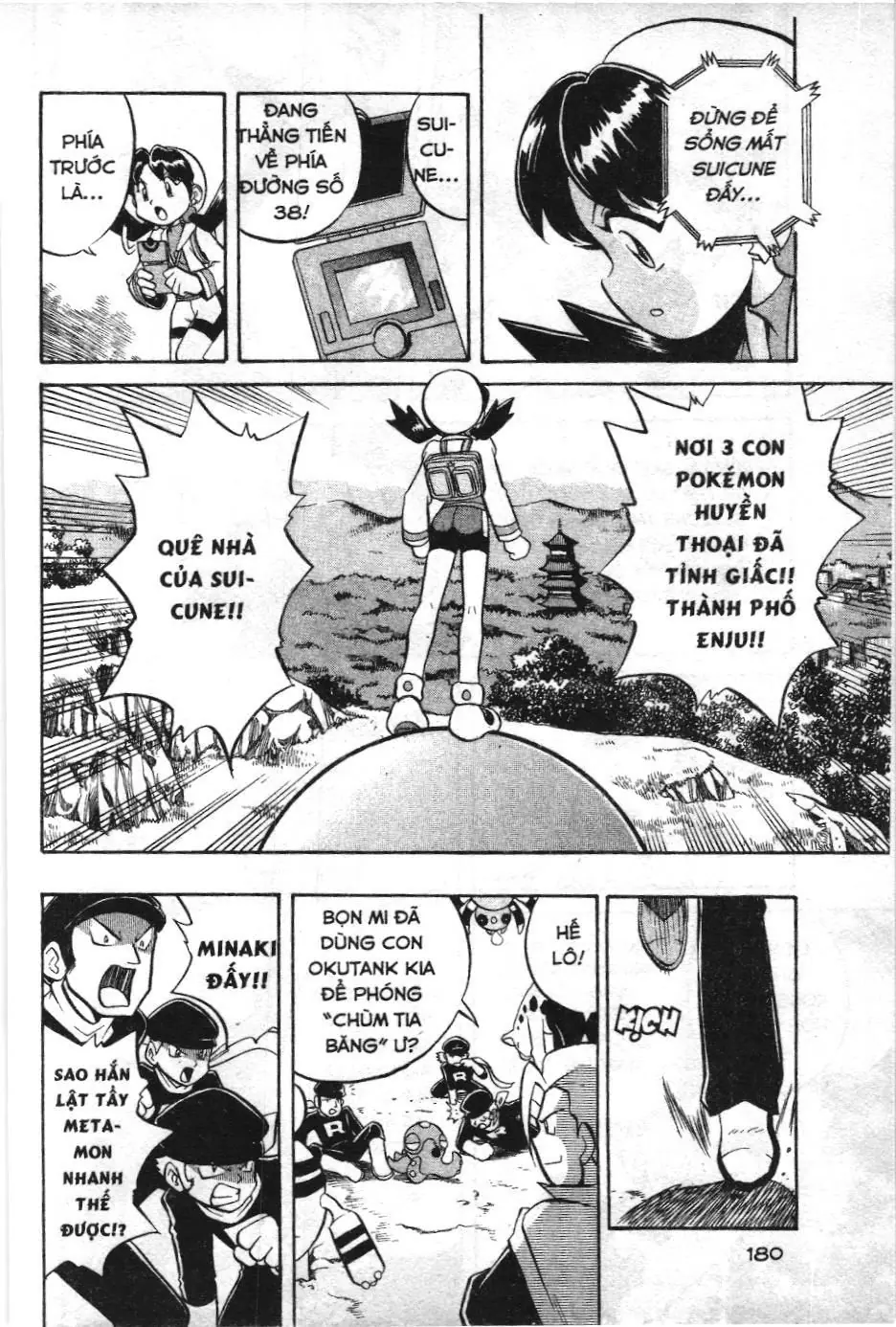 Pokémon Đặc Biệt (NXB Kim Đồng) Chapter 128 - Trang 12