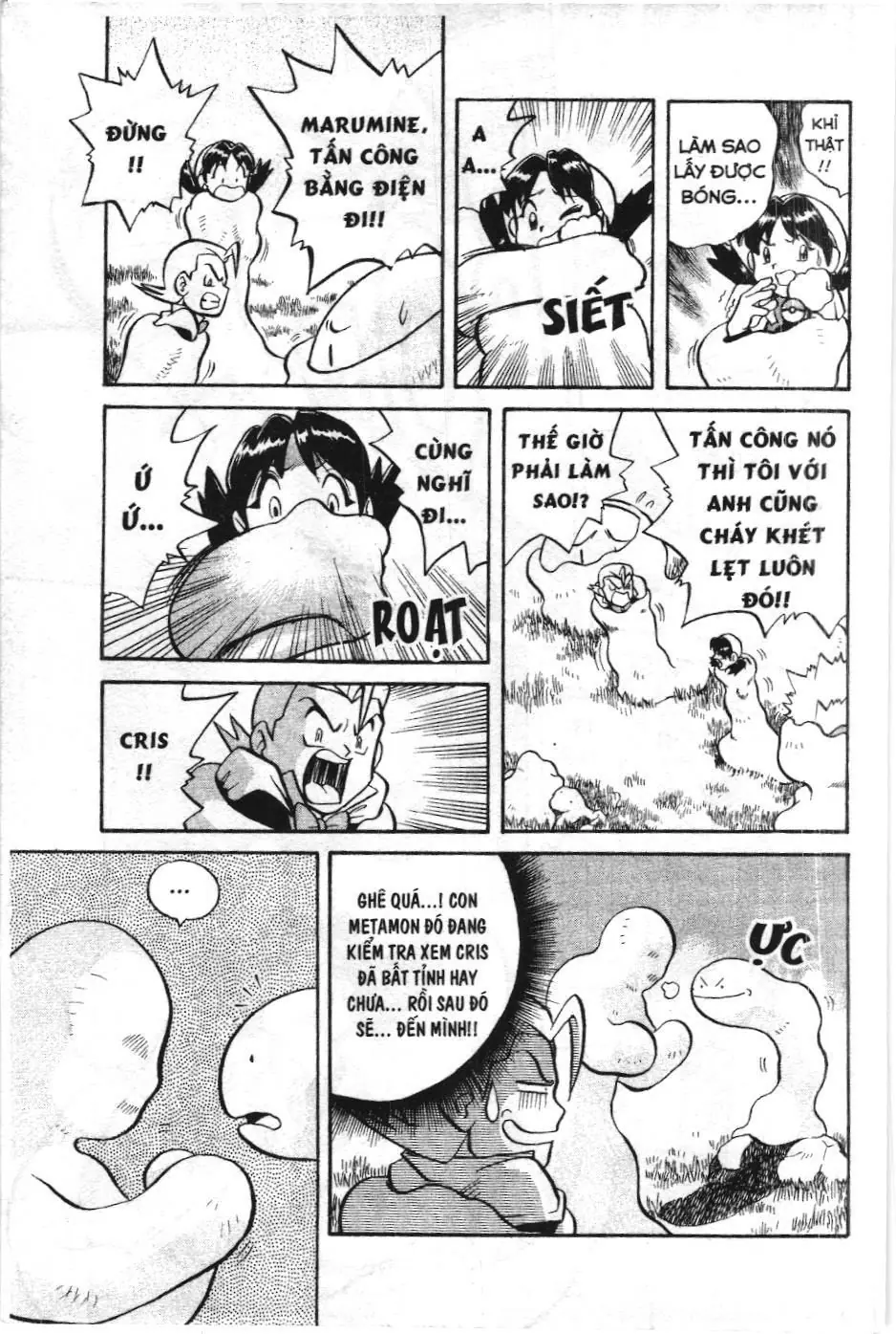 Pokémon Đặc Biệt (NXB Kim Đồng) Chapter 128 - Trang 3