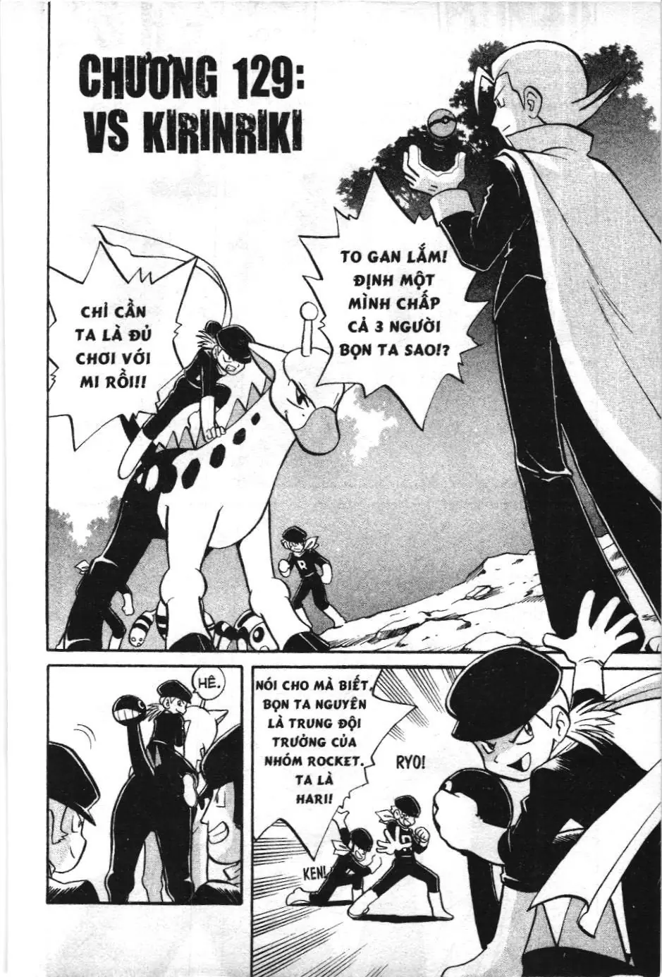Pokémon Đặc Biệt (NXB Kim Đồng) Chapter 129 - Trang 2