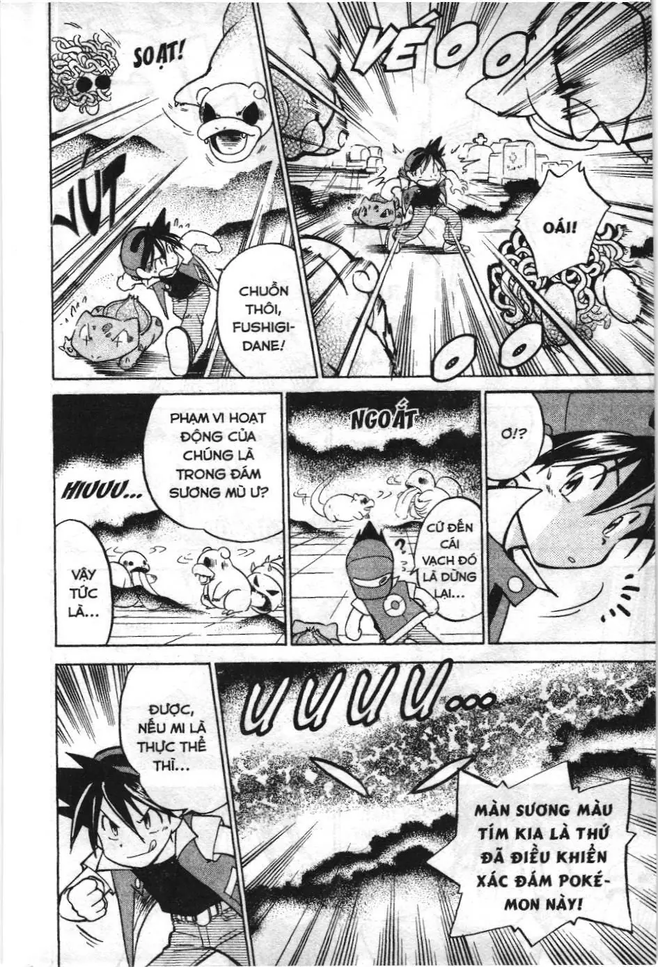 Pokémon Đặc Biệt (NXB Kim Đồng) Chapter 13 - Trang 14