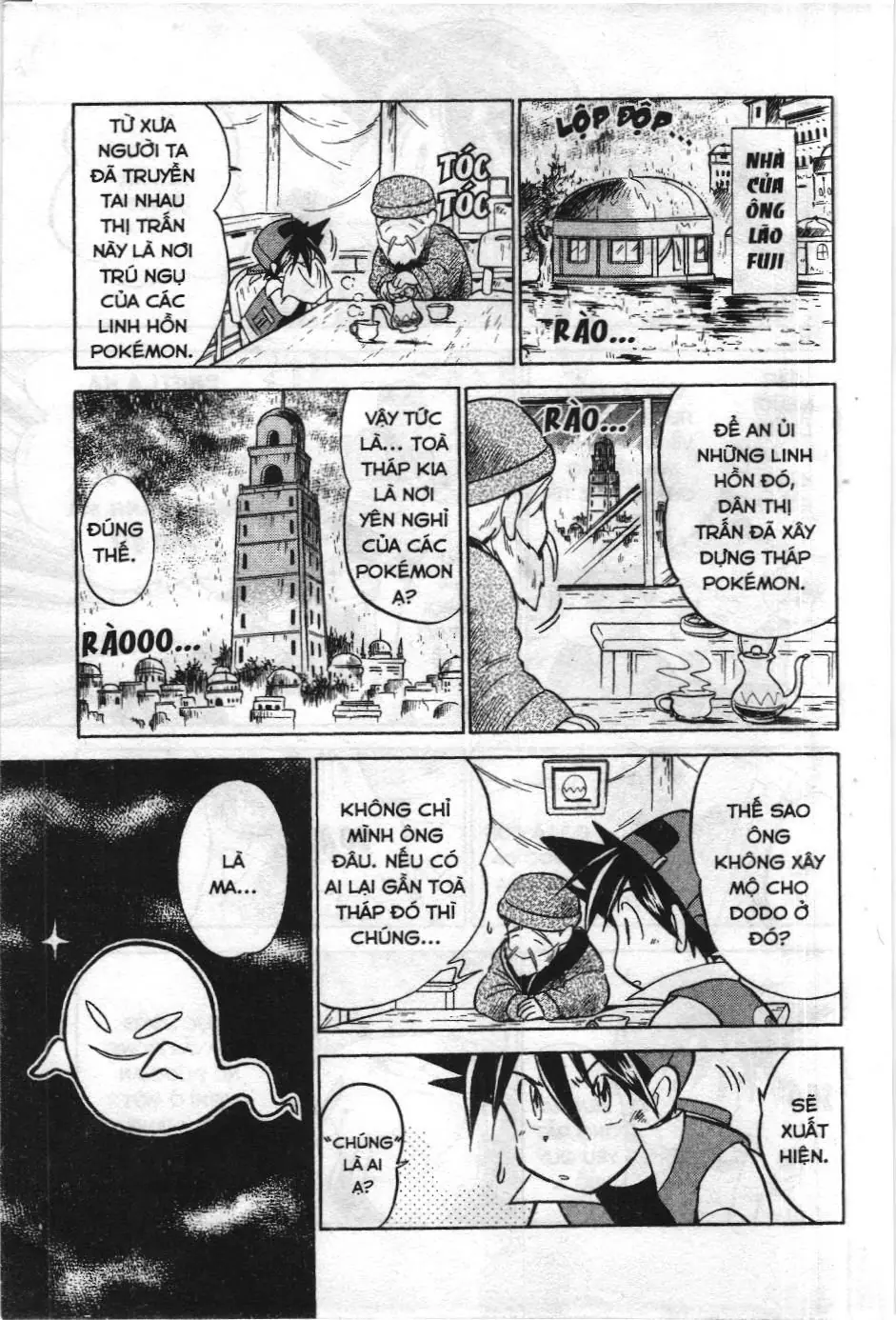 Pokémon Đặc Biệt (NXB Kim Đồng) Chapter 13 - Trang 5