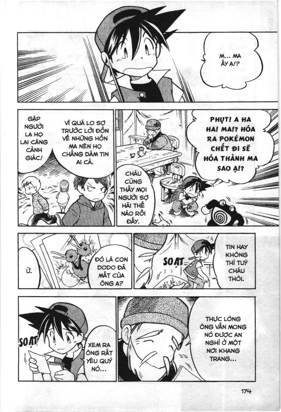 Pokémon Đặc Biệt (NXB Kim Đồng) Chapter 13 - Trang 6