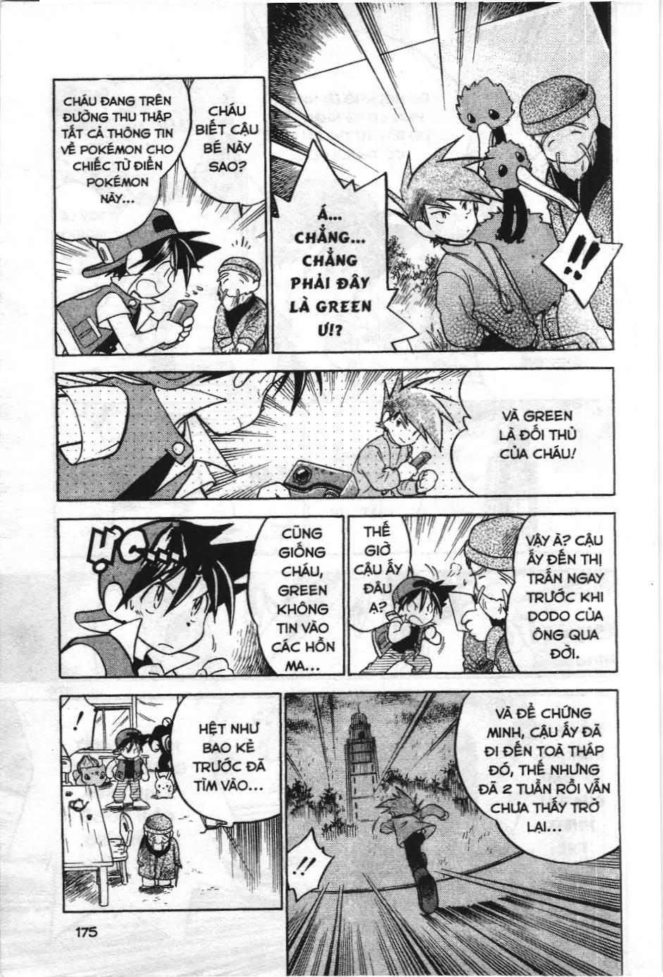 Pokémon Đặc Biệt (NXB Kim Đồng) Chapter 13 - Trang 7