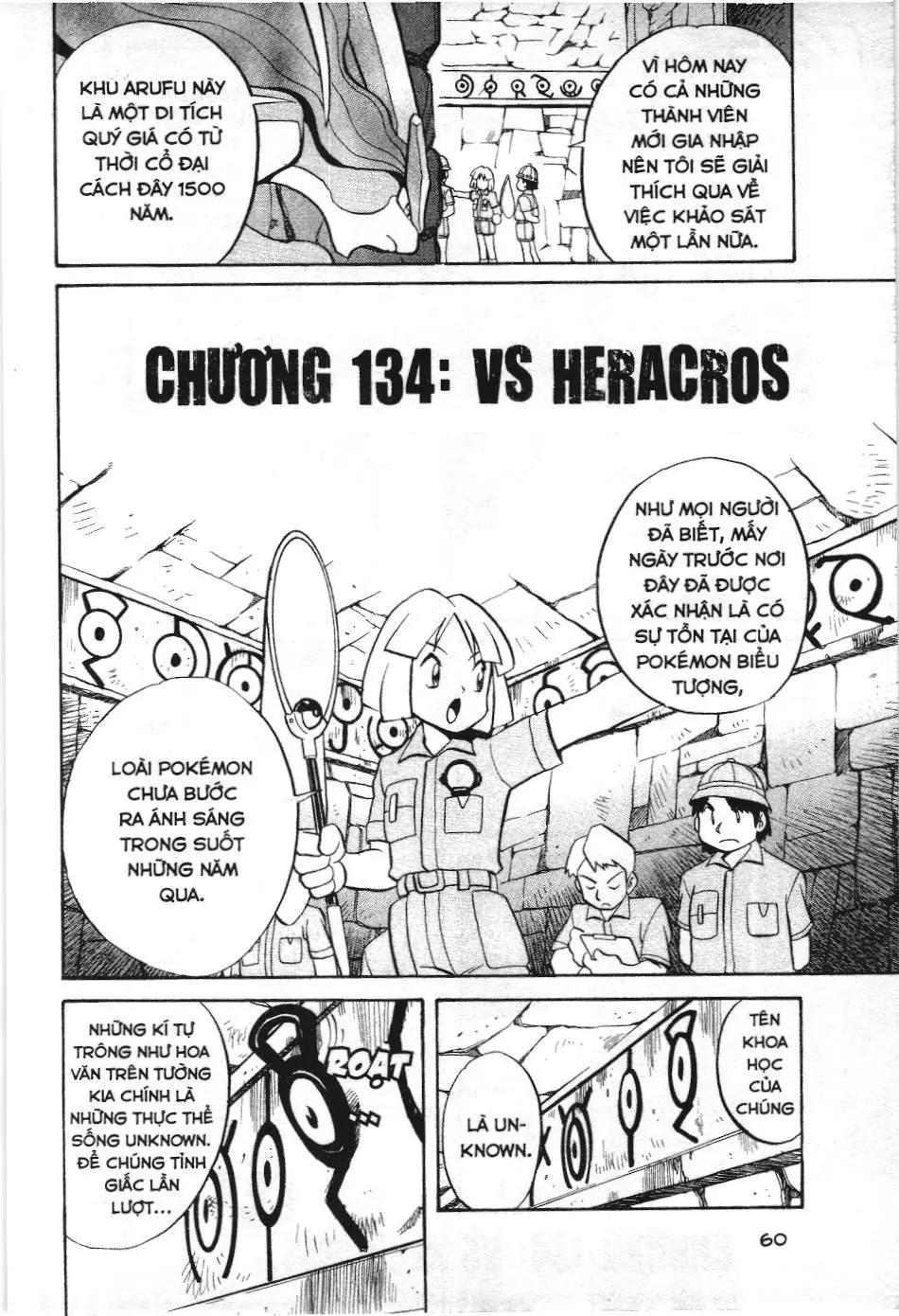 Pokémon Đặc Biệt (NXB Kim Đồng) Chapter 134 - Trang 3