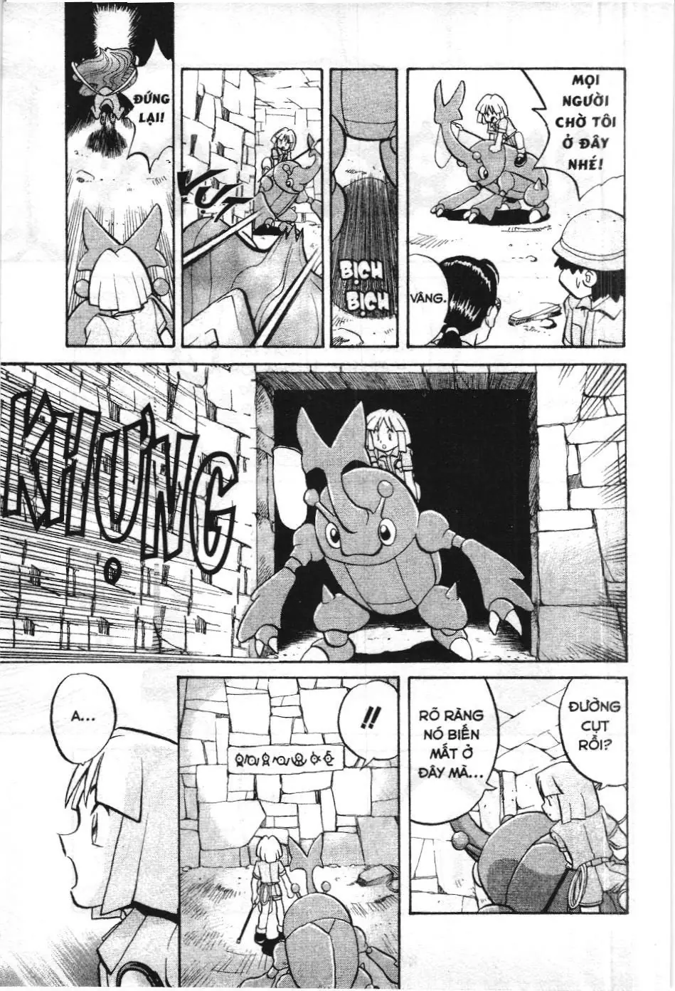 Pokémon Đặc Biệt (NXB Kim Đồng) Chapter 134 - Trang 6