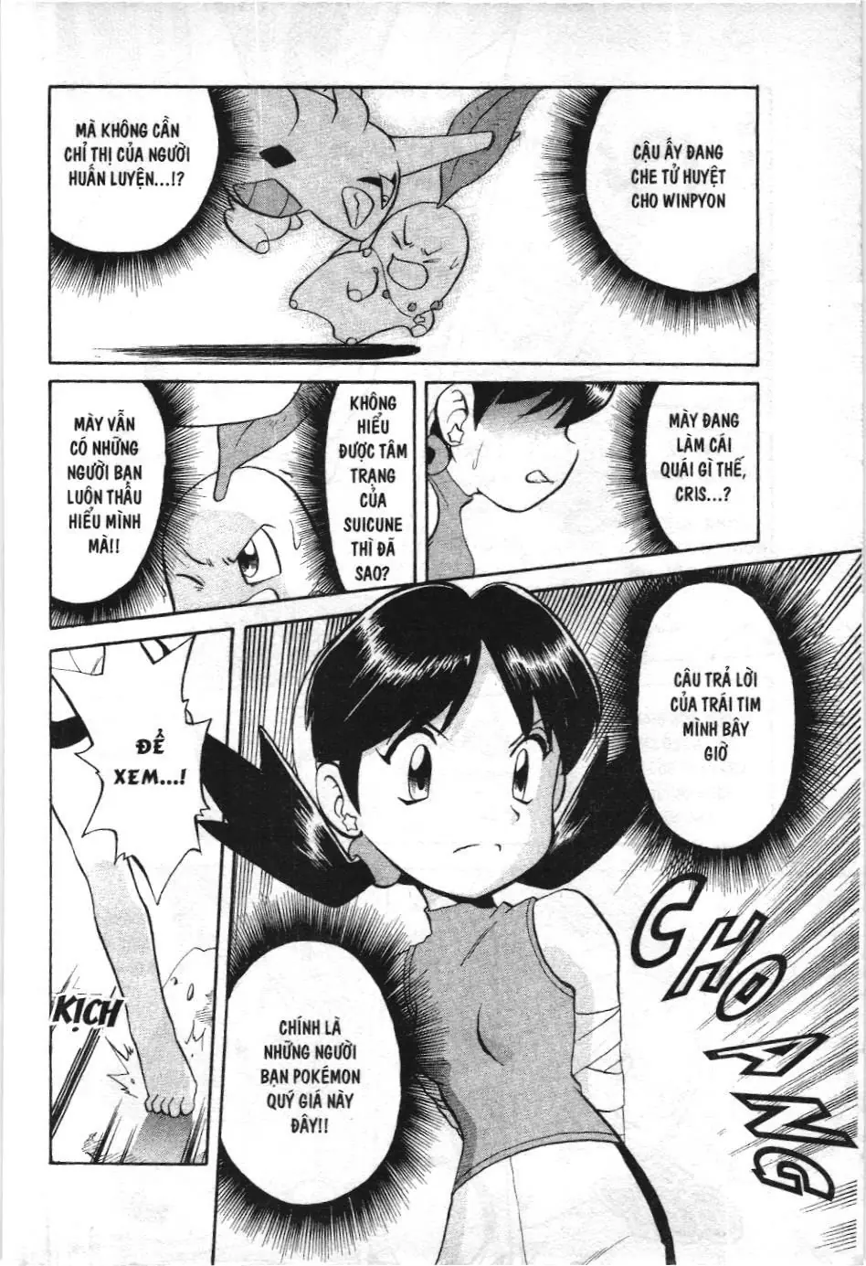 Pokémon Đặc Biệt (NXB Kim Đồng) Chapter 135 - Trang 12