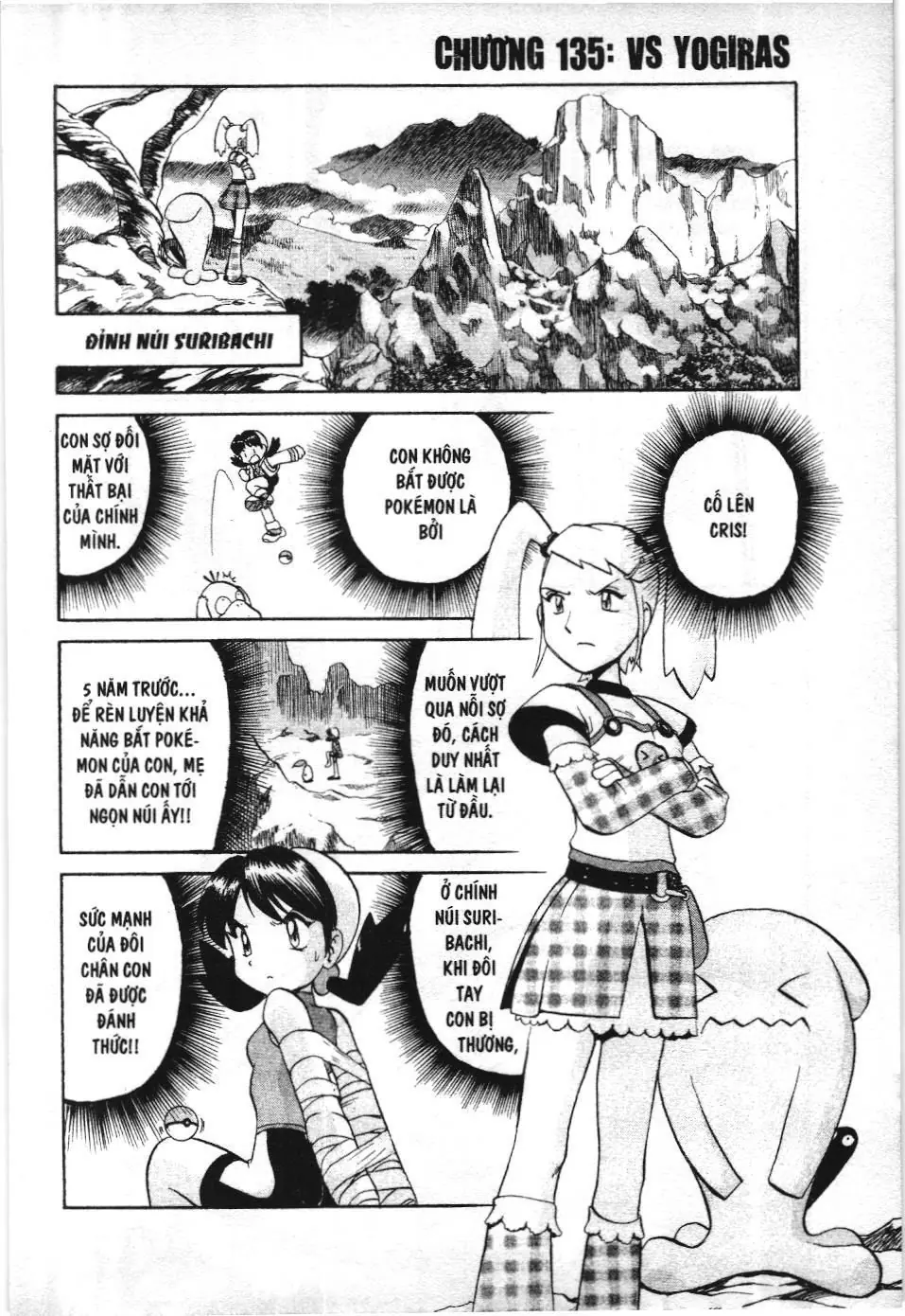 Pokémon Đặc Biệt (NXB Kim Đồng) Chapter 135 - Trang 2