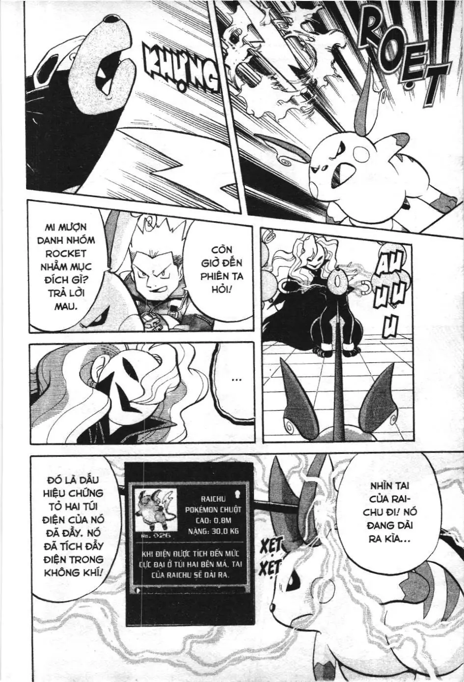 Pokémon Đặc Biệt (NXB Kim Đồng) Chapter 139 - Trang 12