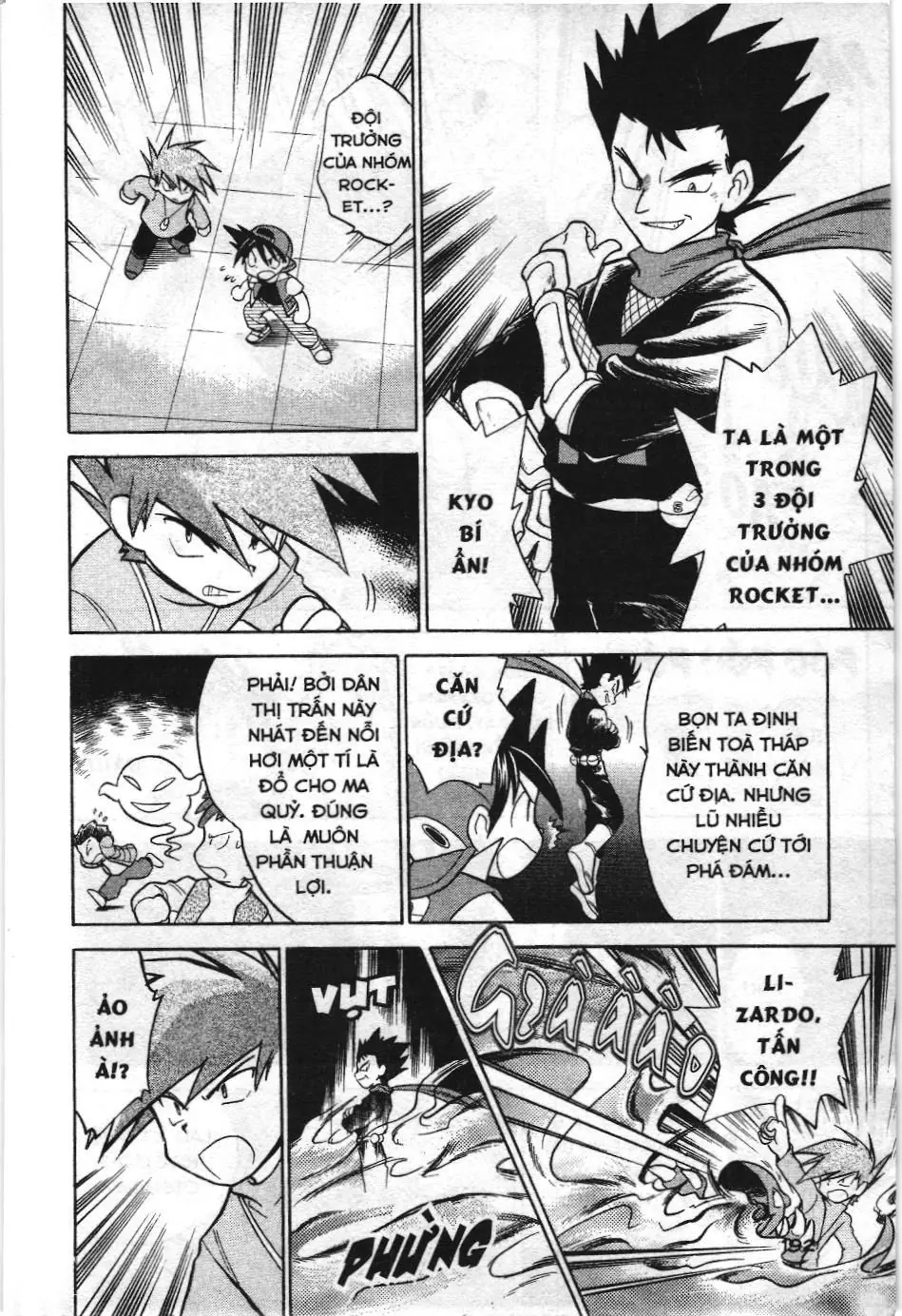 Pokémon Đặc Biệt (NXB Kim Đồng) Chapter 14 - Trang 10