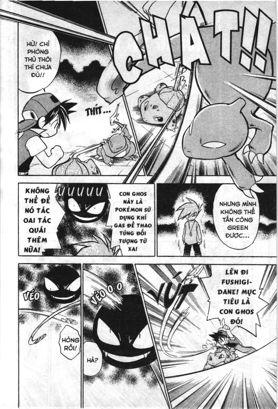 Pokémon Đặc Biệt (NXB Kim Đồng) Chapter 14 - Trang 4