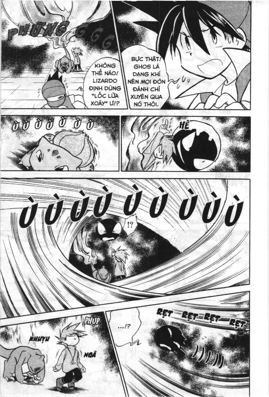 Pokémon Đặc Biệt (NXB Kim Đồng) Chapter 14 - Trang 5