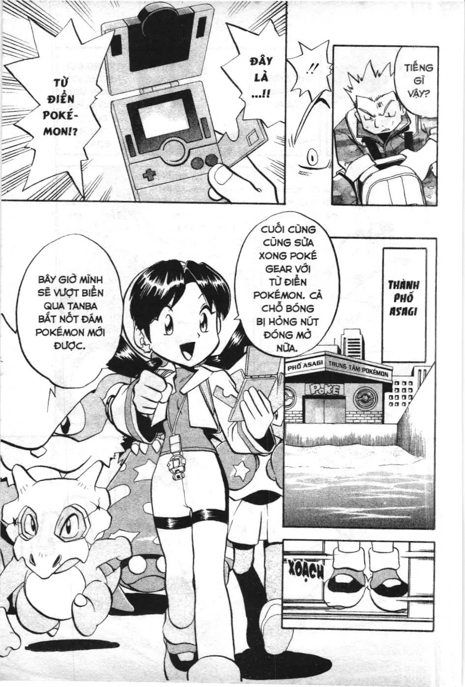 Pokémon Đặc Biệt (NXB Kim Đồng) Chapter 140 - Trang 12