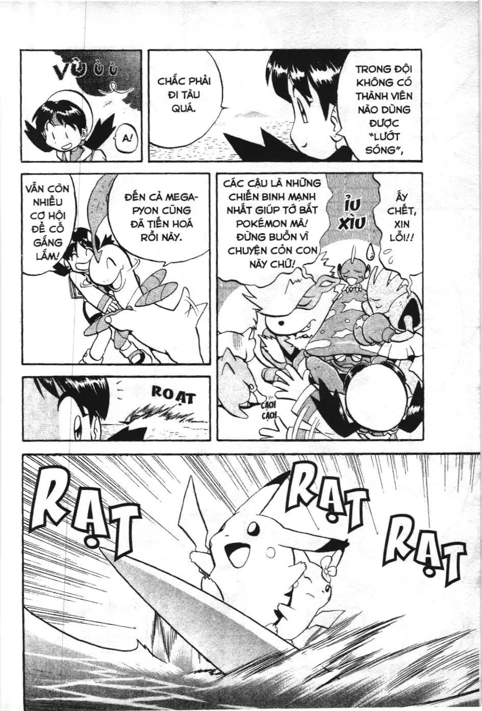 Pokémon Đặc Biệt (NXB Kim Đồng) Chapter 140 - Trang 13
