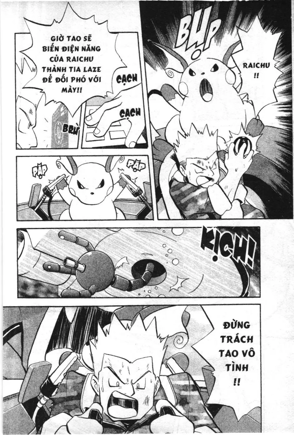 Pokémon Đặc Biệt (NXB Kim Đồng) Chapter 140 - Trang 7