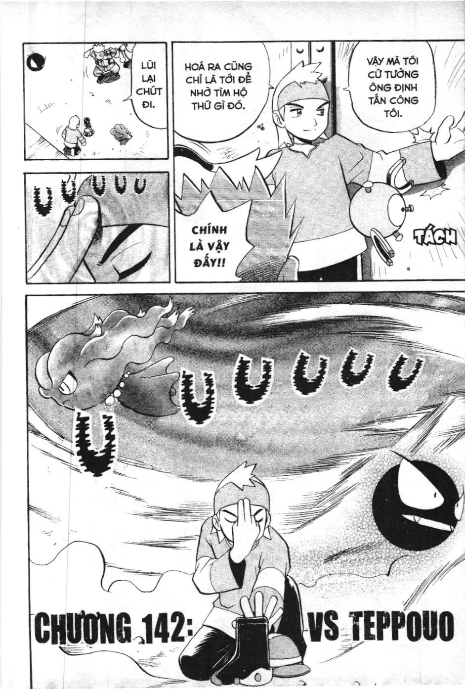 Pokémon Đặc Biệt (NXB Kim Đồng) Chapter 142 - Trang 4
