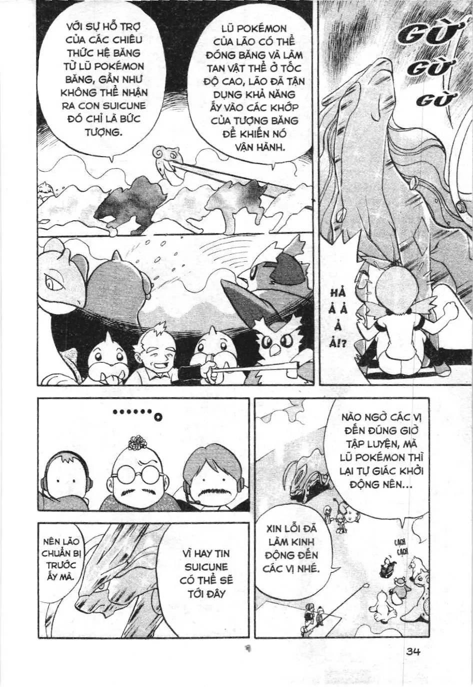 Pokémon Đặc Biệt (NXB Kim Đồng) Chapter 144 - Trang 15