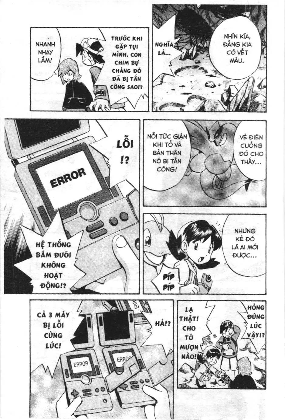 Pokémon Đặc Biệt (NXB Kim Đồng) Chapter 149 - Trang 6