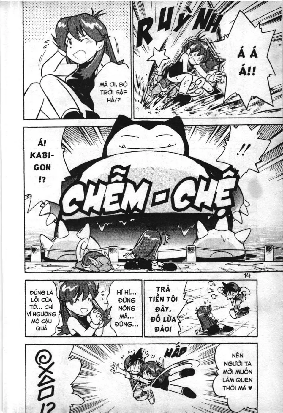 Pokémon Đặc Biệt (NXB Kim Đồng) Chapter 15 - Trang 11
