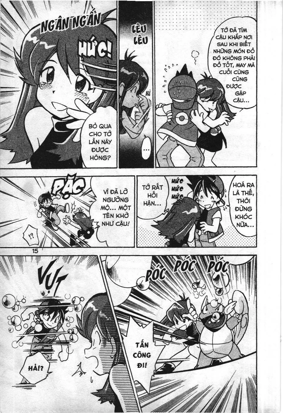 Pokémon Đặc Biệt (NXB Kim Đồng) Chapter 15 - Trang 12