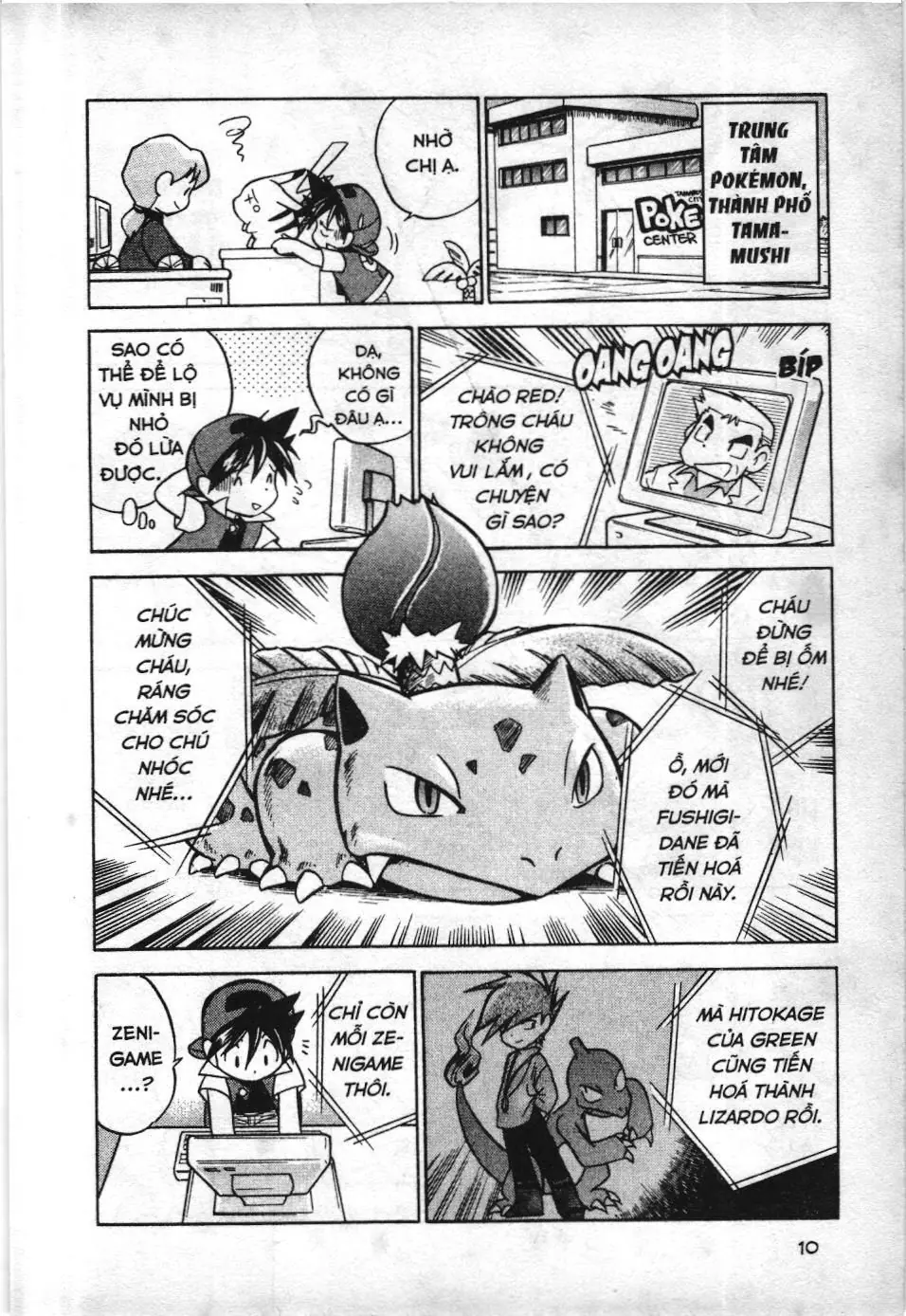 Pokémon Đặc Biệt (NXB Kim Đồng) Chapter 15 - Trang 7