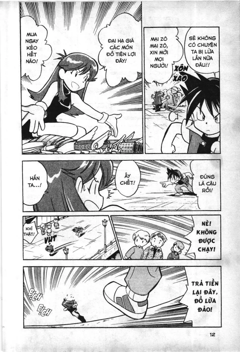 Pokémon Đặc Biệt (NXB Kim Đồng) Chapter 15 - Trang 9