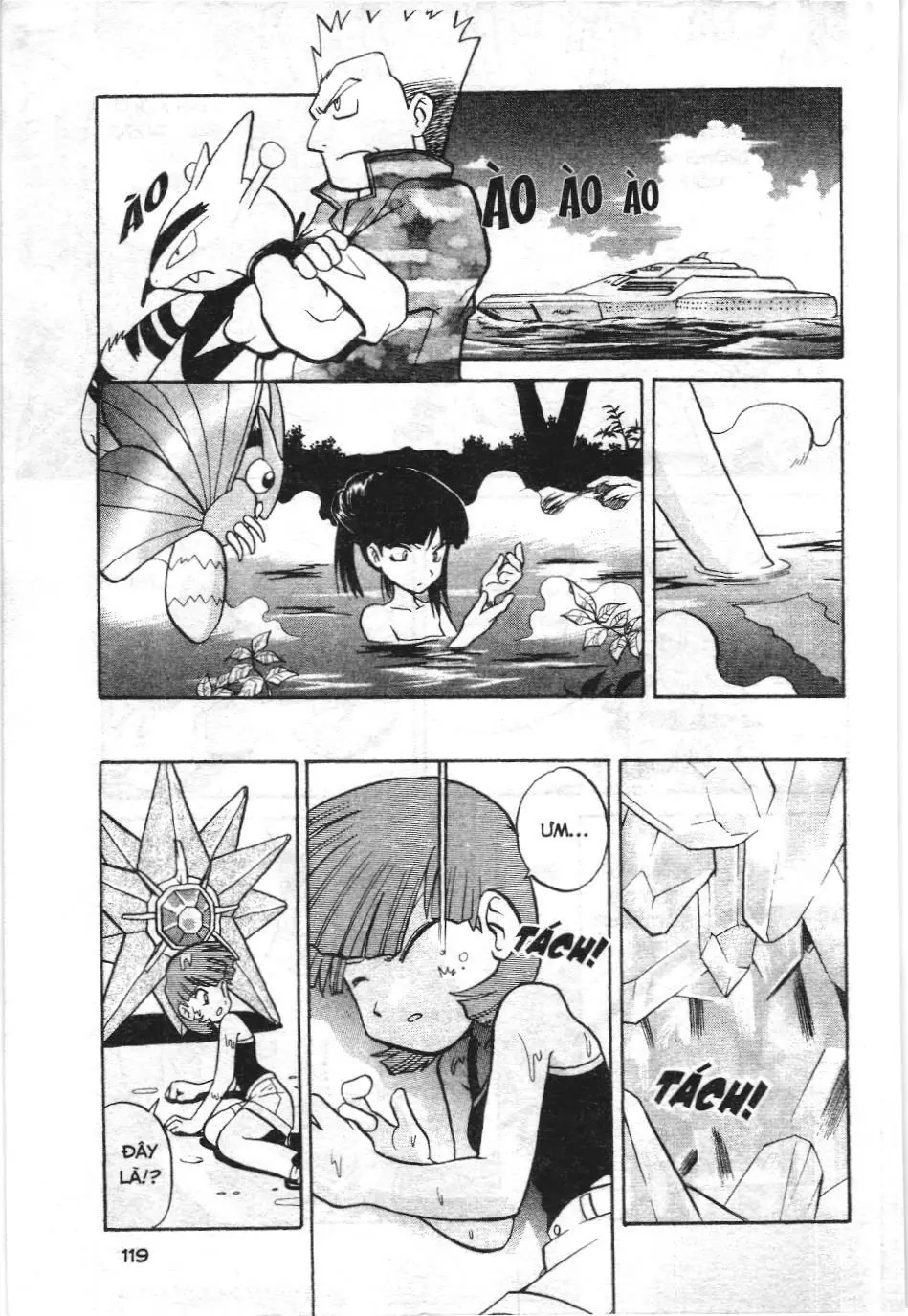 Pokémon Đặc Biệt (NXB Kim Đồng) Chapter 150 - Trang 12