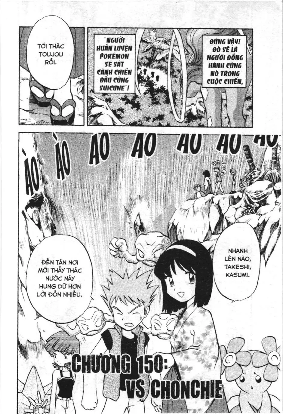 Pokémon Đặc Biệt (NXB Kim Đồng) Chapter 150 - Trang 3