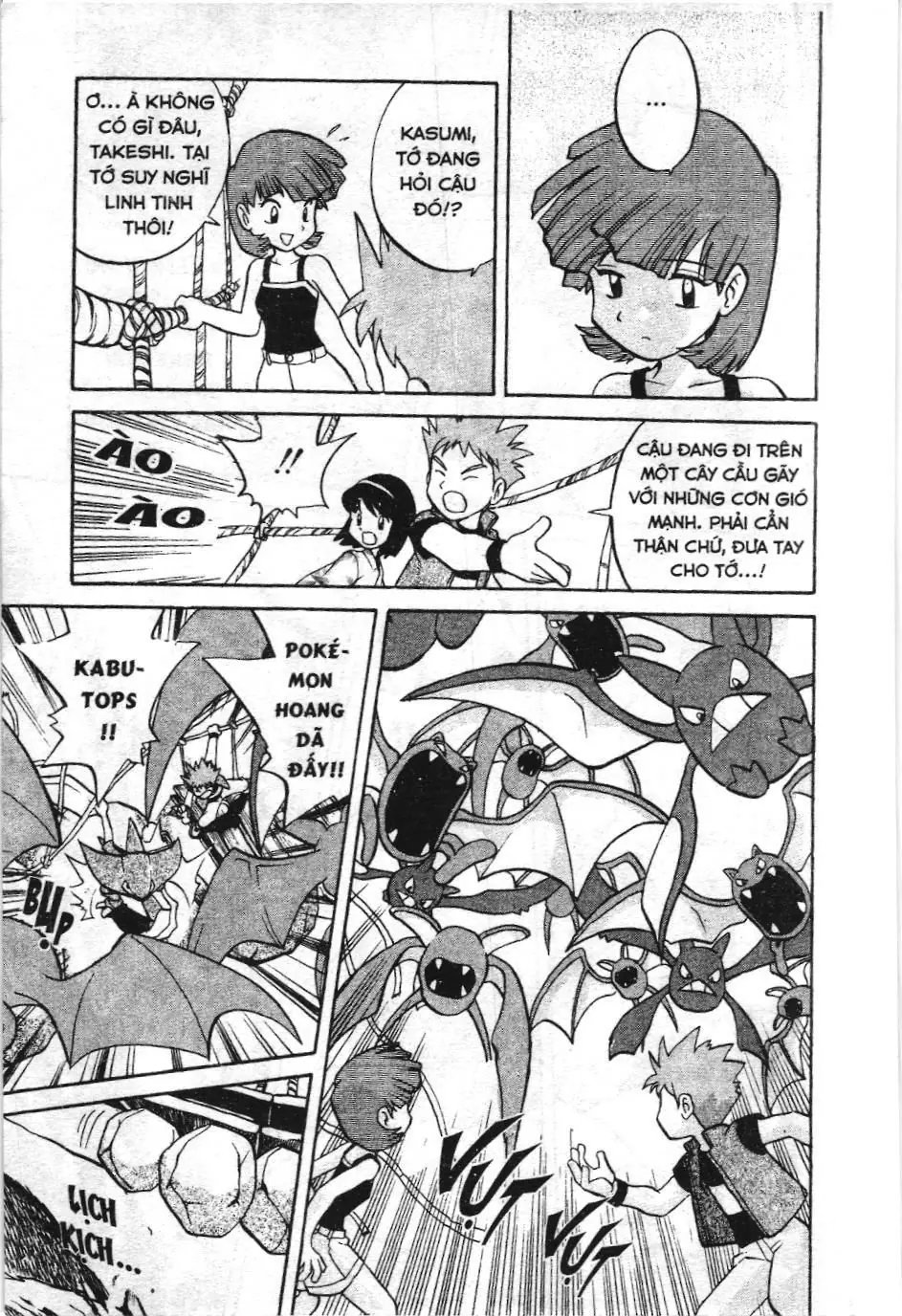 Pokémon Đặc Biệt (NXB Kim Đồng) Chapter 150 - Trang 6