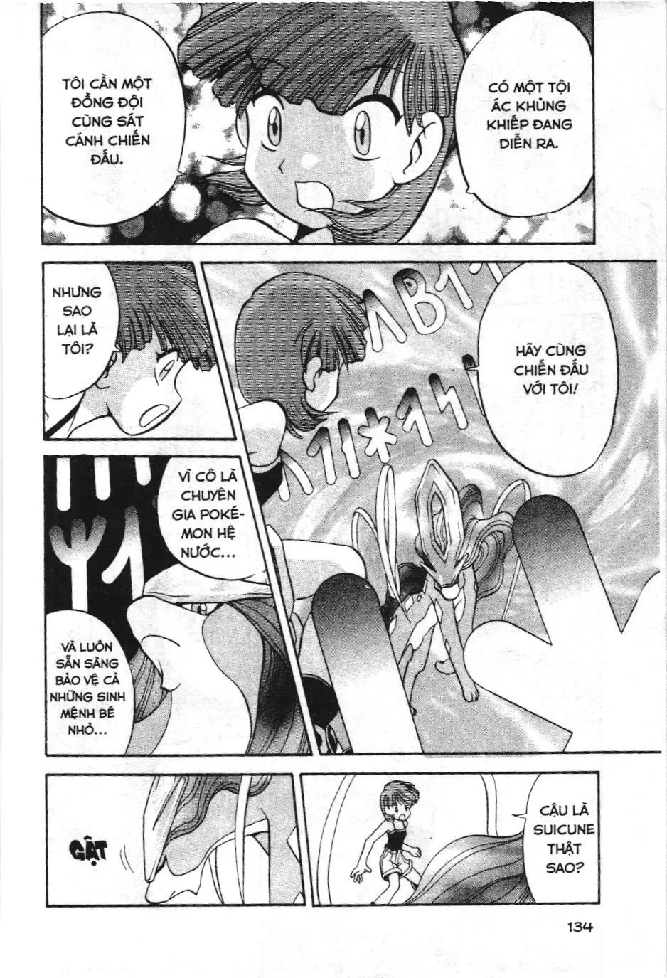 Pokémon Đặc Biệt (NXB Kim Đồng) Chapter 151 - Trang 12