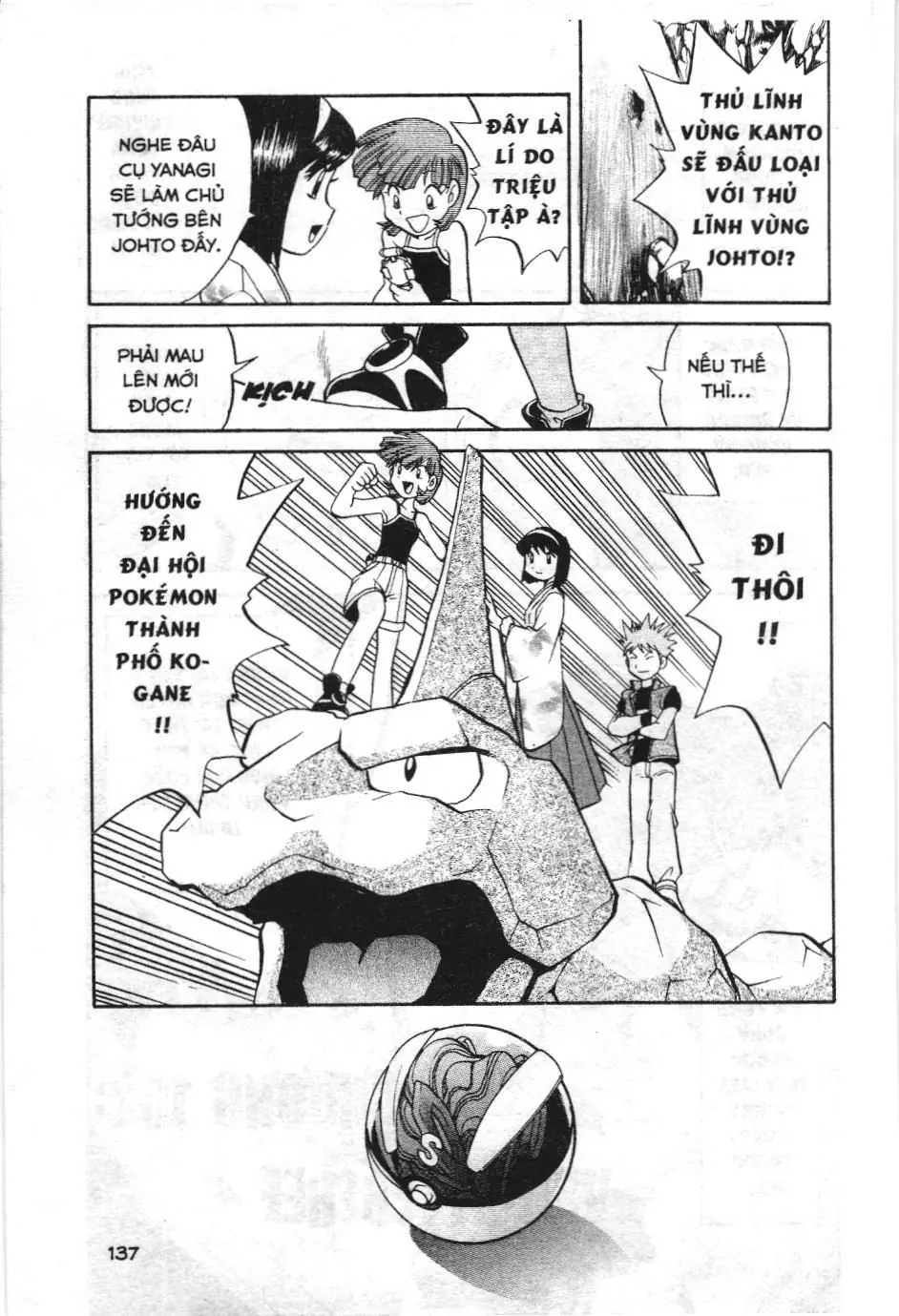 Pokémon Đặc Biệt (NXB Kim Đồng) Chapter 151 - Trang 15