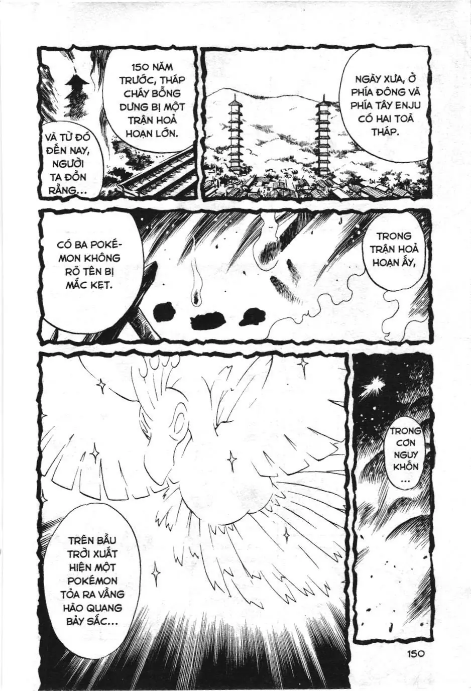 Pokémon Đặc Biệt (NXB Kim Đồng) Chapter 152 - Trang 14
