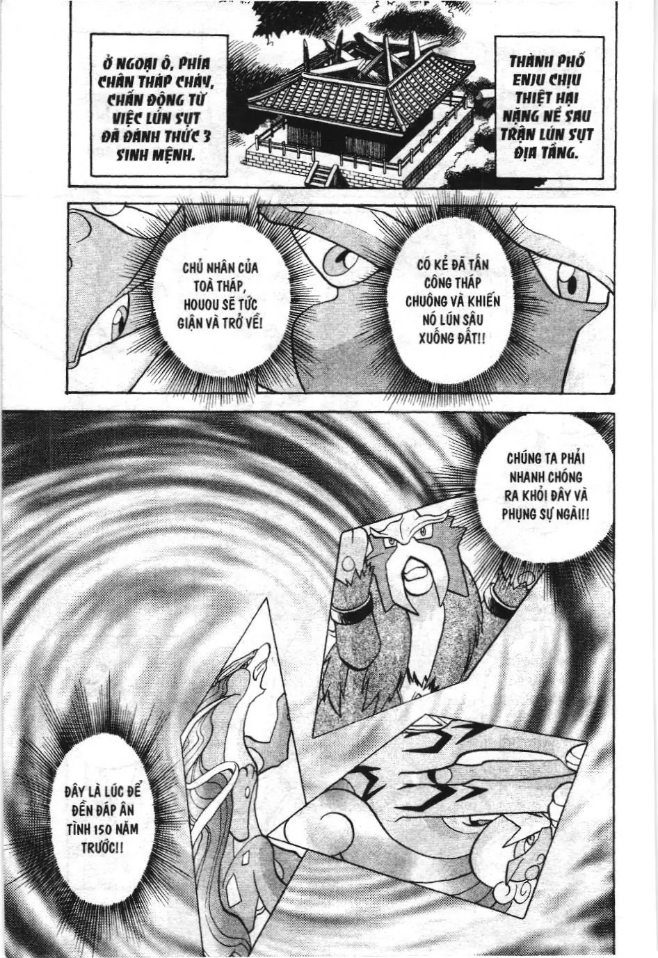 Pokémon Đặc Biệt (NXB Kim Đồng) Chapter 152 - Trang 3