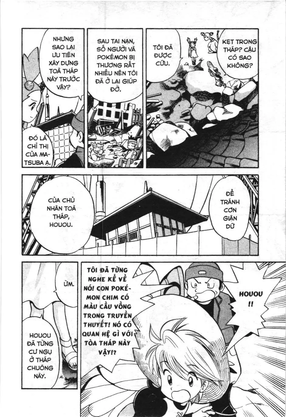 Pokémon Đặc Biệt (NXB Kim Đồng) Chapter 152 - Trang 6