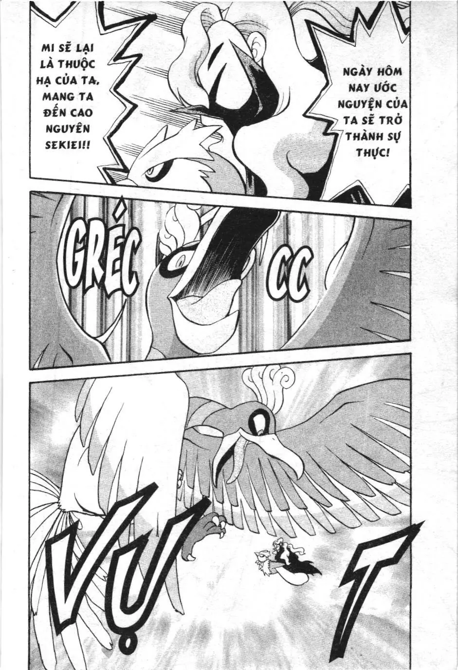 Pokémon Đặc Biệt (NXB Kim Đồng) Chapter 153 - Trang 15