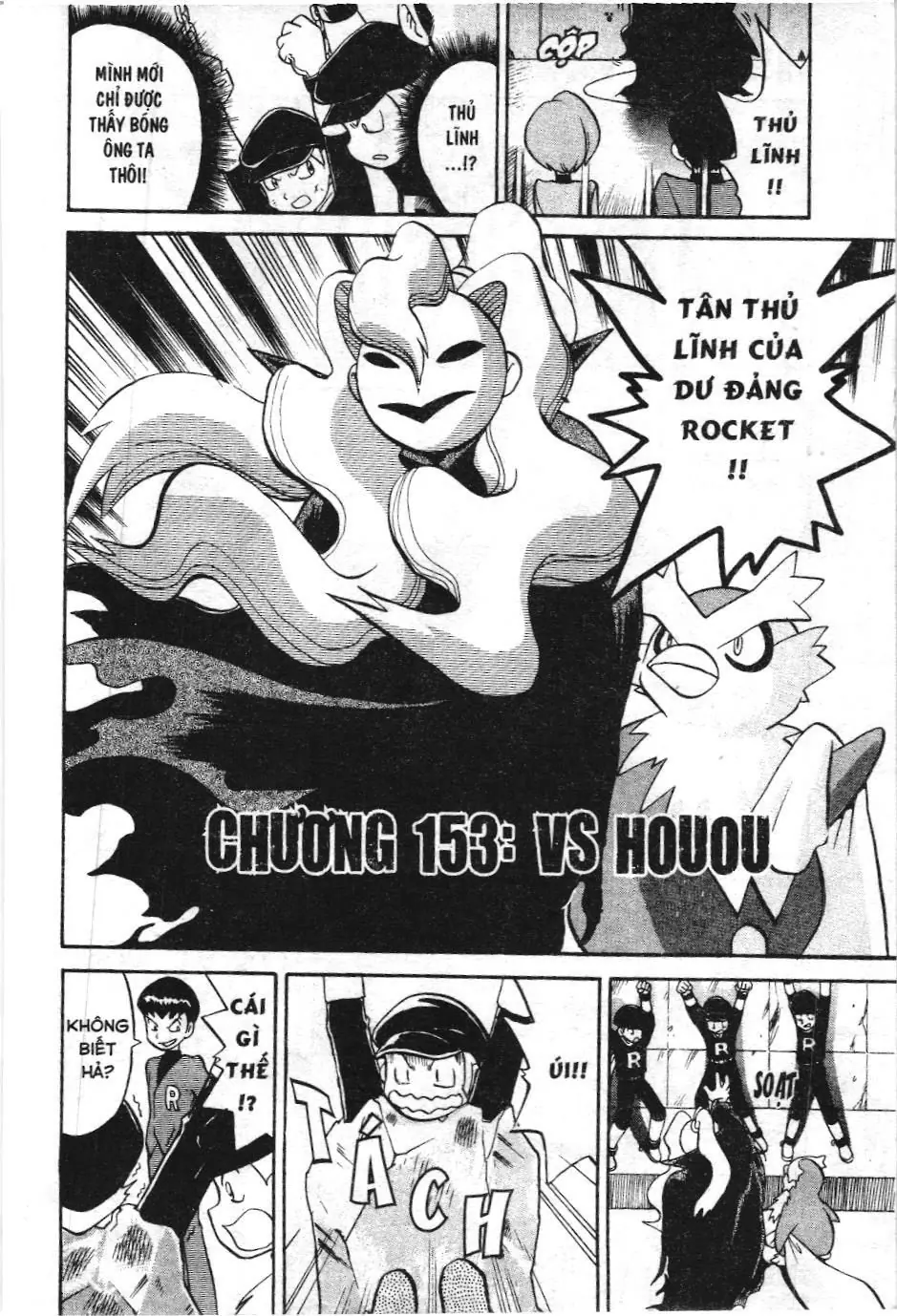 Pokémon Đặc Biệt (NXB Kim Đồng) Chapter 153 - Trang 3