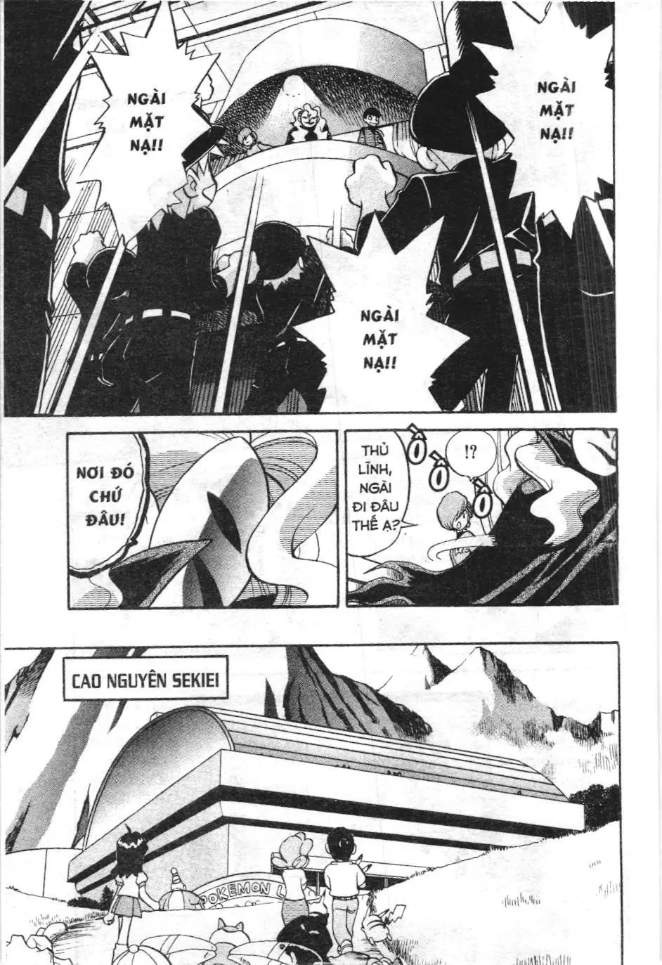 Pokémon Đặc Biệt (NXB Kim Đồng) Chapter 153 - Trang 6