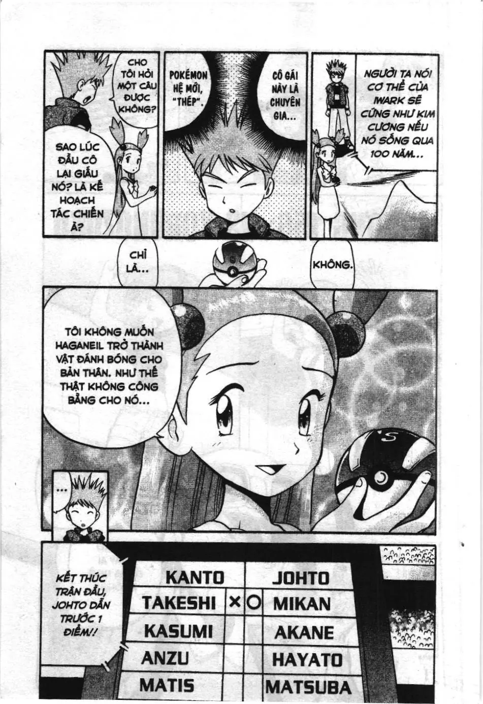 Pokémon Đặc Biệt (NXB Kim Đồng) Chapter 155 - Trang 16