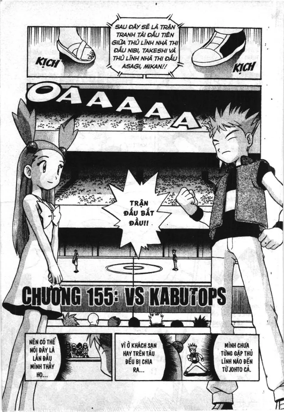 Pokémon Đặc Biệt (NXB Kim Đồng) Chapter 155 - Trang 2