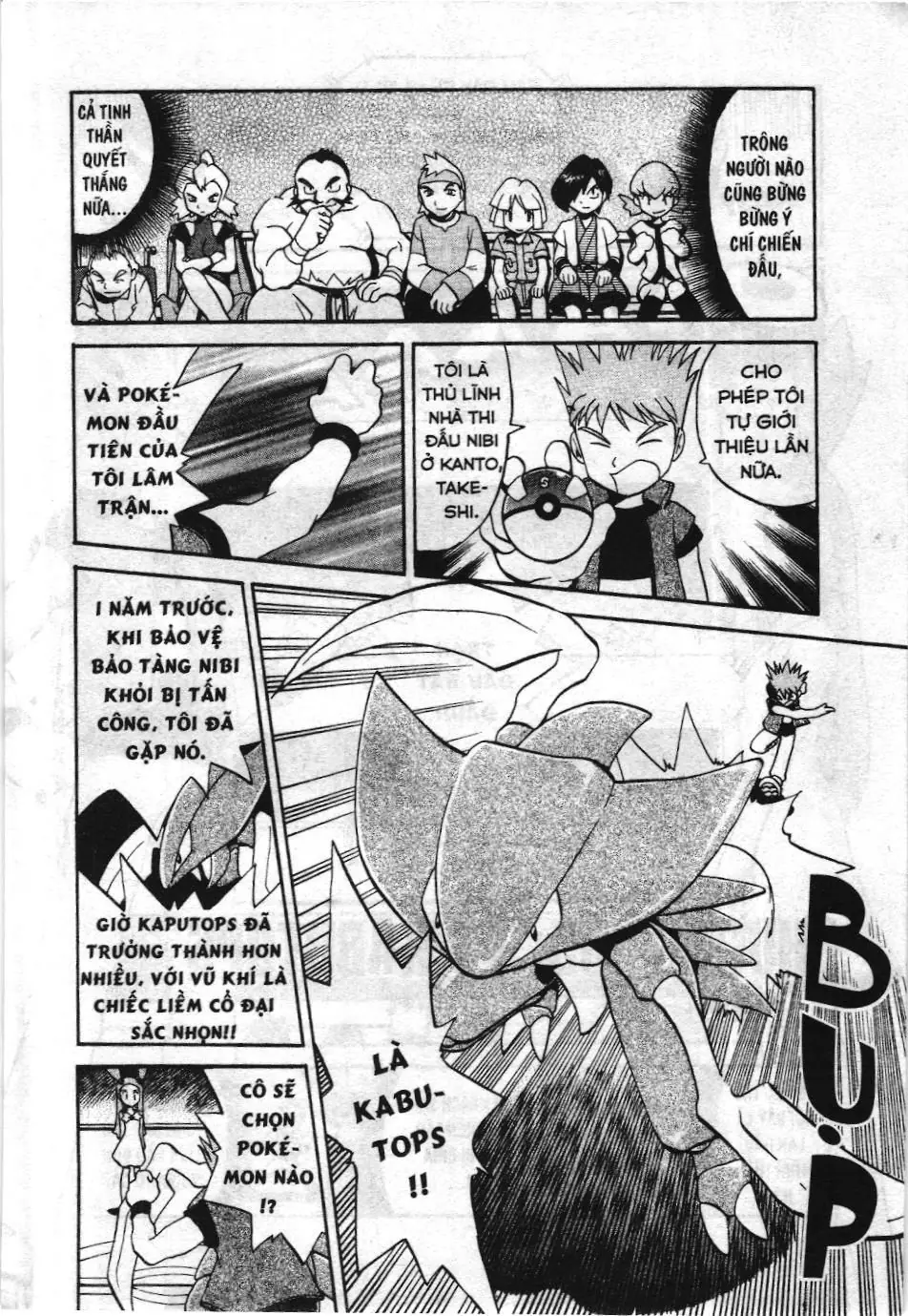 Pokémon Đặc Biệt (NXB Kim Đồng) Chapter 155 - Trang 3
