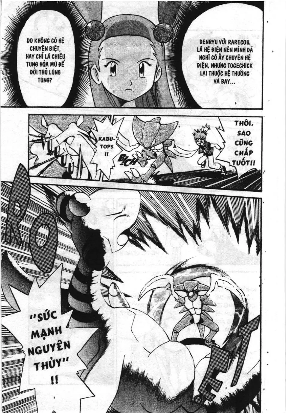Pokémon Đặc Biệt (NXB Kim Đồng) Chapter 155 - Trang 6