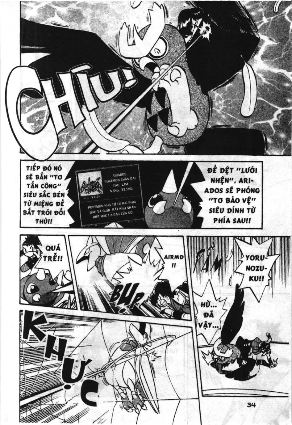 Pokémon Đặc Biệt (NXB Kim Đồng) Chapter 156 - Trang 16