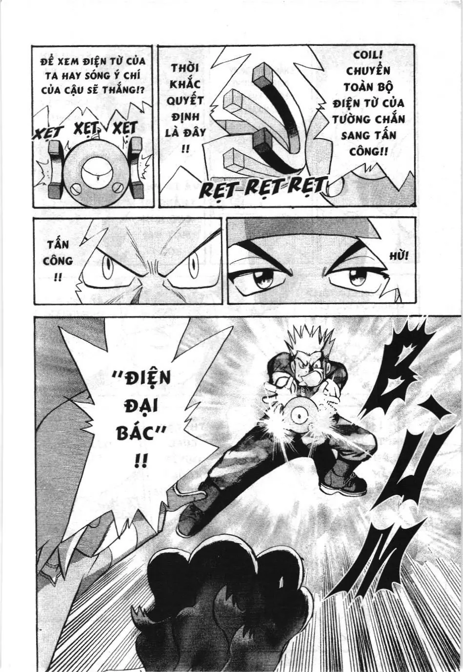 Pokémon Đặc Biệt (NXB Kim Đồng) Chapter 157 - Trang 15