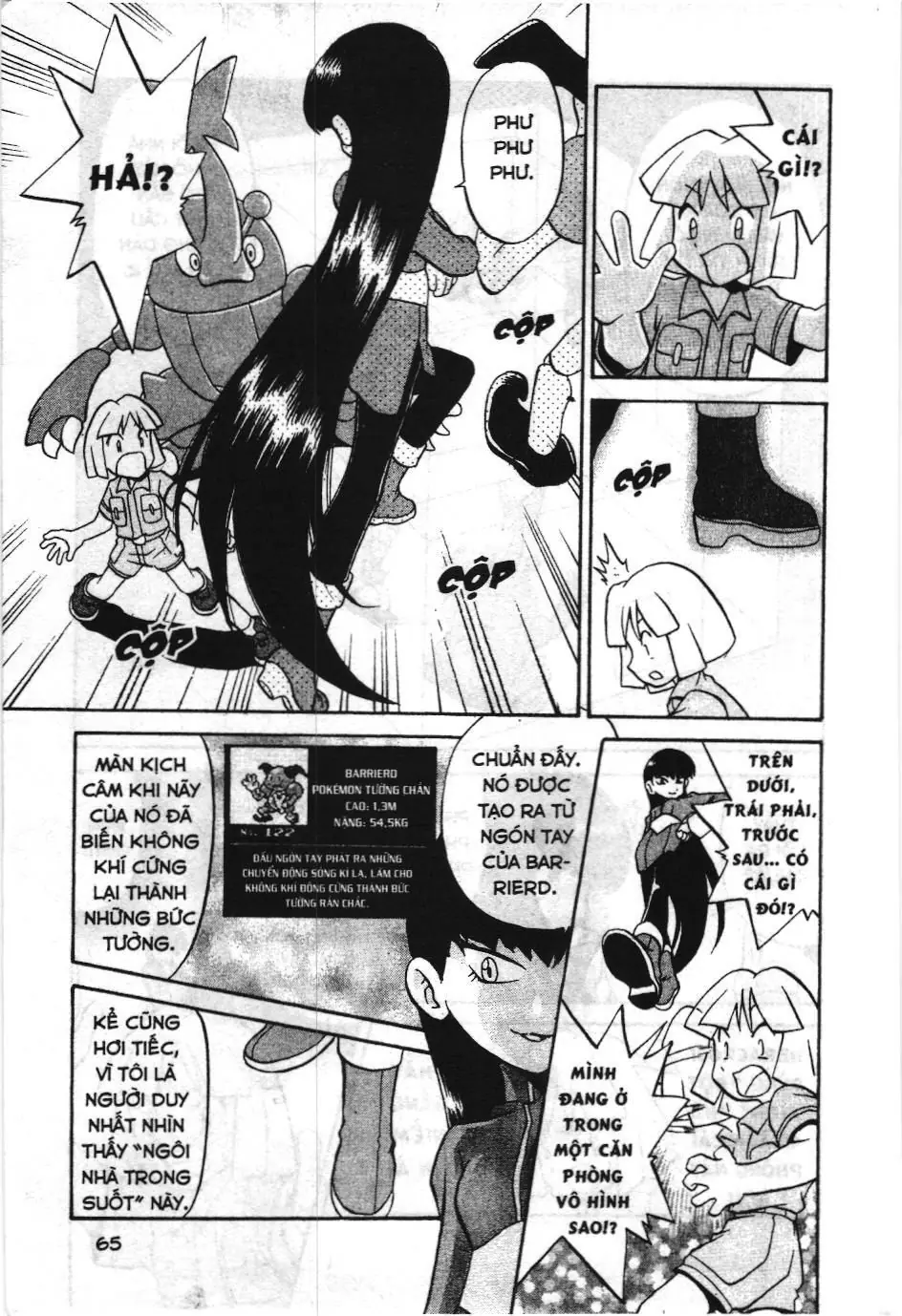 Pokémon Đặc Biệt (NXB Kim Đồng) Chapter 158 - Trang 12