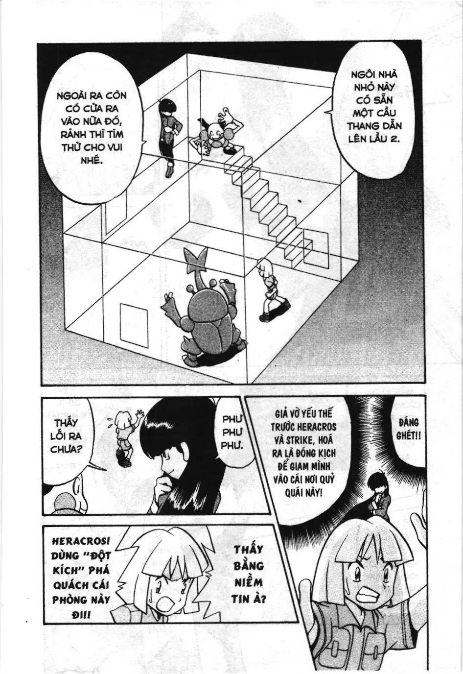 Pokémon Đặc Biệt (NXB Kim Đồng) Chapter 158 - Trang 13